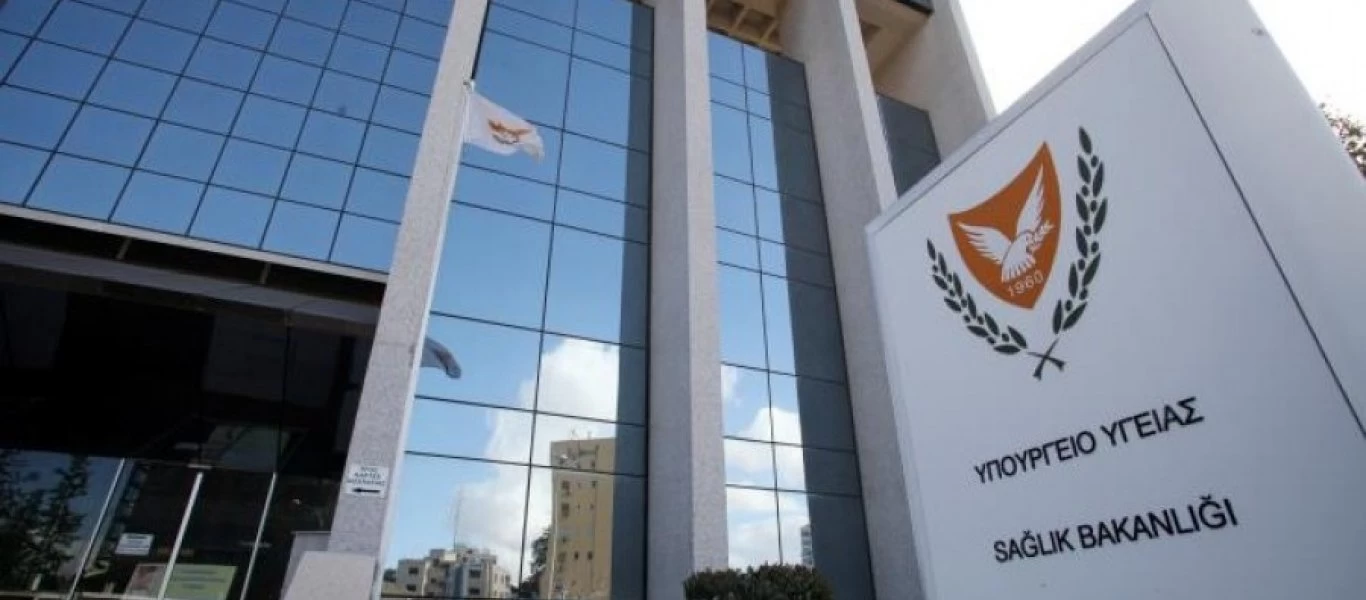 Κύπρος: Στον ύπνο οι «Αρχές» - Πρώτα τους ήρθε ο κορωνοϊός τώρα αναζητούν χώρο απομόνωσης!